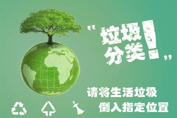 廚余垃圾是如何進行收運處理的？